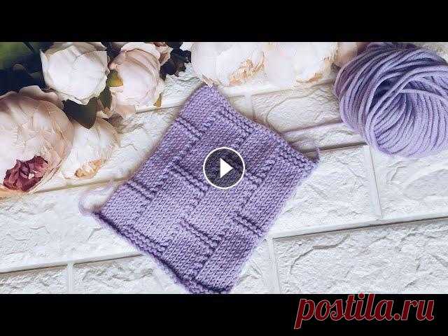 Узор "плетенка" спицами из лицевых и изнаночных петель ❤ простой узор для пледа В этом видео я показываю, как вязать очень простой узор "плетенка", используя только лицевые и изнаночные петли. узор прекрасно подойдет для...
