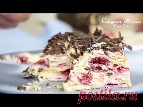 Его готовят уже миллионы! Без печенья и выпечки! Трачу всего 15 минут! Обалденно вкусный торт