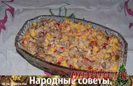 Салат ″Екатерина″
Ингредиенты:
- 1 банка сладкой кукурузы,
- 1 банка консервированных шампиньонов,
- 2-3 соленых огурца,
- 1-2 красных болгарских перца,
- 1 средняя луковица, майонез.
Приготовление:
Лук нарезать мелкими кубиками и обжарить в небольшом количестве сливочного масла до золотистого цвета. Добавить к нему шампиньоны (если они крупные порезать) и пожарить минут 5. Остудить. Смешать перец и огурцы порезанные кубиками, кукурузу и грибы с луком. Заправить майонезом по вкусу незадолго