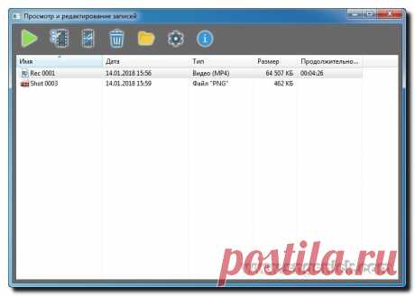 Интернет, программы, полезные советы: ZD Soft Screen Recorder 11.1.6 - мощная программа для записи видео