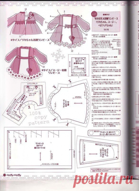 j8sCgLrPftg.jpg (583×800)