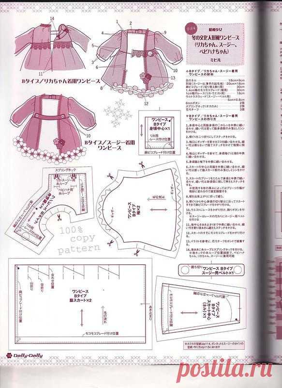 j8sCgLrPftg.jpg (583×800)