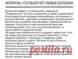 Сильные молитвы! Пусть Господь хранит всех, кто Вам дорог!