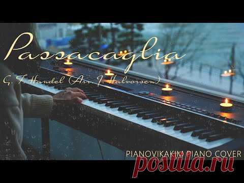 Но светится твой тайный след.....