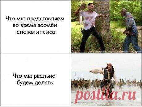 Сборник мемов (21 фото)