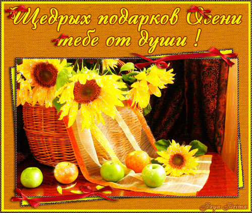 осень рисунки - Поиск в Google