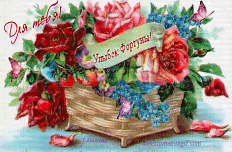 Эх, Жизнь - Моя Подруга ...