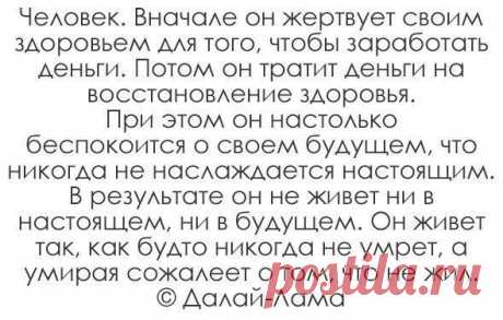 Интересные новости