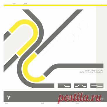 Apoptygma Berzerk - Until The End Of The World (EP) (2025) 320kbps / FLAC