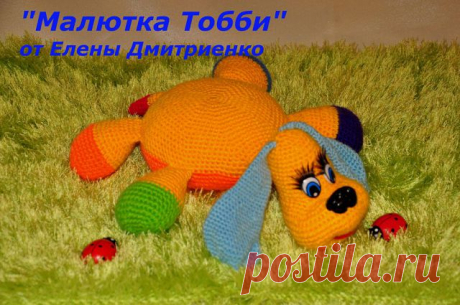 Своё вязание. Схемы(интернет)
Елена Дмитриенко (Звягина)