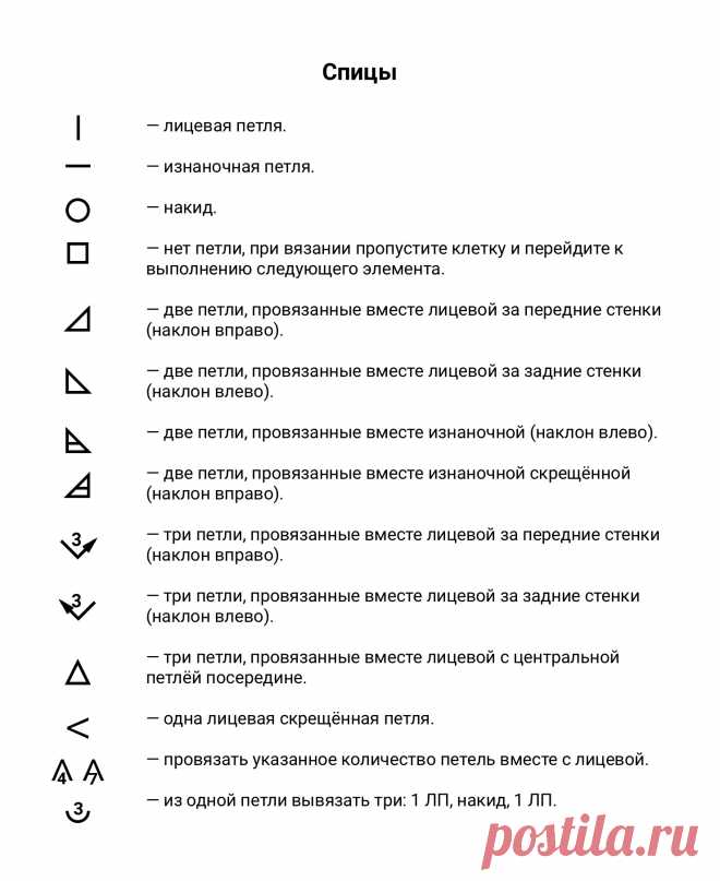 Как научиться вязать спицами и крючком: подробная инструкция для новичков - Лайфхакер