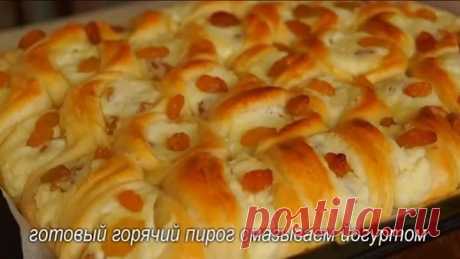 Все в Восторге от этого ПИРОГА. Его Вкус Божественный!!! Пирог С Творогом