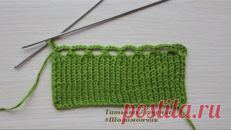 Вязание спицами. Урок 14 - Декоративное закрытие петель "АРКИ" | Decorative closure loops