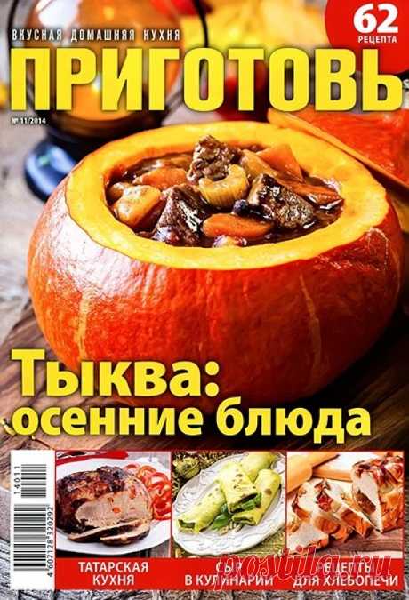 Стена | ВКонтакте