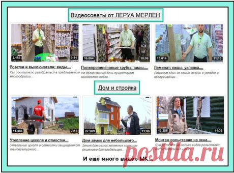 Видео | Записи в рубрике Видео | МОЙ СУНДУЧОК-ХРАНИЛИЩЕ.