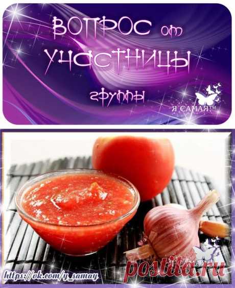 Хренодер – это острая закуска, которую можно заготавливать на зиму. В различных городах и странах СНГ называют и готовят ее по-разному: хренодер, хреновина, горлодер (или горлодерка), хреновая закуска, огонек, и т.д. Мне понравился вкус хренодера по этому рецепту – необычный и совсем отличный от классического, который прекрасно сочетается с жареным, тушеным мясом, холодцом, пельменями, рыбой и др.