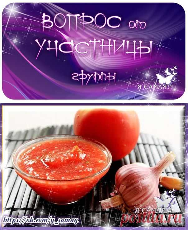 Хренодер – это острая закуска, которую можно заготавливать на зиму. В различных городах и странах СНГ называют и готовят ее по-разному: хренодер, хреновина, горлодер (или горлодерка), хреновая закуска, огонек, и т.д. Мне понравился вкус хренодера по этому рецепту – необычный и совсем отличный от классического, который прекрасно сочетается с жареным, тушеным мясом, холодцом, пельменями, рыбой и др.