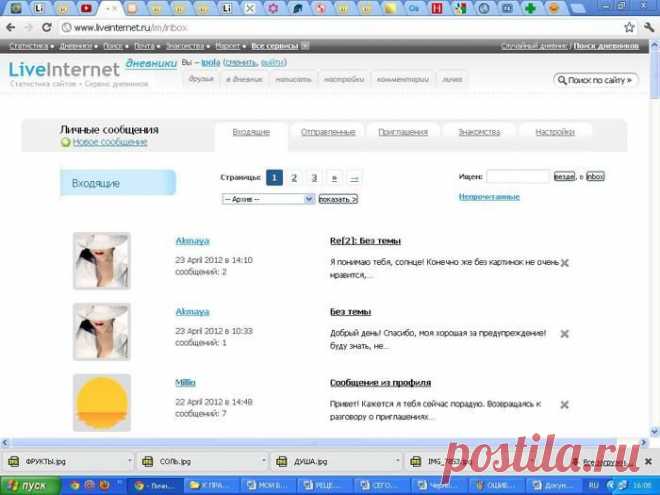 Без заголовка