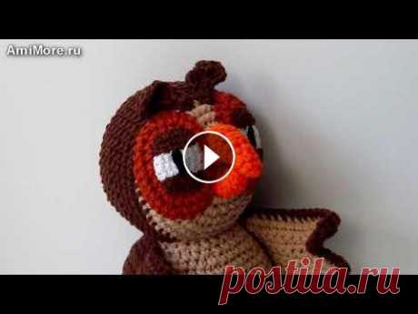 Амигуруми: схема Умная сова. Игрушки вязаные крючком - Free crochet patterns. Бесплатная схема для вязания амигуруми: Умная сова. Описание для вязания Совы из советского мультфильма про Винни-Пуха. Мастер-класс по вязанию Совушк...