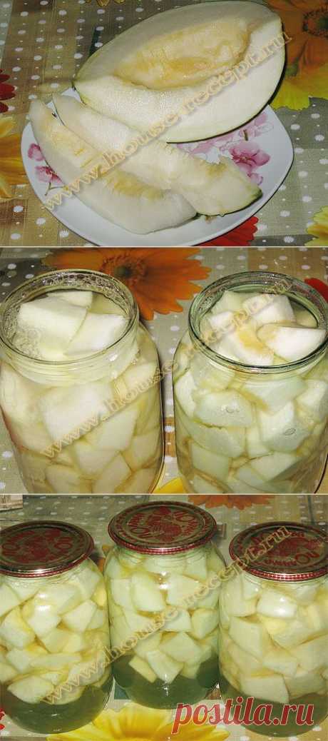 Консервирование дыни.