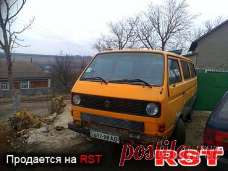 Продаю употреблении VOLKSWAGEN Transporter. Фото Автопродажа на RST. Старые VOLKSWAGEN Transporter на РСТ. Виньковцы юрий, 93109377062
