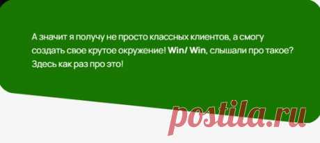 🚀 [Быстрые деньги] Как продавать даже тогда, когда у вас нет цели продать?.. Всего за 4 дня вы беззаветно полюбите продажи, и поймете как делать Быстрые Деньги в режиме реального времени с конверсией от 50%. На тренинге не будет сухого изучения материала, будем реально практиковаться в получении быстрых денег: с примерами и домашними заданиями! Хочу участвовать в тренинге! 🏃‍♂🏃‍♀🏃‍♂🏃‍♀🏃‍♂