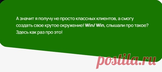 🚀 [Быстрые деньги] Как продавать даже тогда, когда у вас нет цели продать?.. Всего за 4 дня вы беззаветно полюбите продажи, и поймете как делать Быстрые Деньги в режиме реального времени с конверсией от 50%. На тренинге не будет сухого изучения материала, будем реально практиковаться в получении быстрых денег: с примерами и домашними заданиями! Хочу участвовать в тренинге! 🏃‍♂🏃‍♀🏃‍♂🏃‍♀🏃‍♂