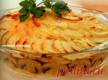 Картофельная запеканка с грибами