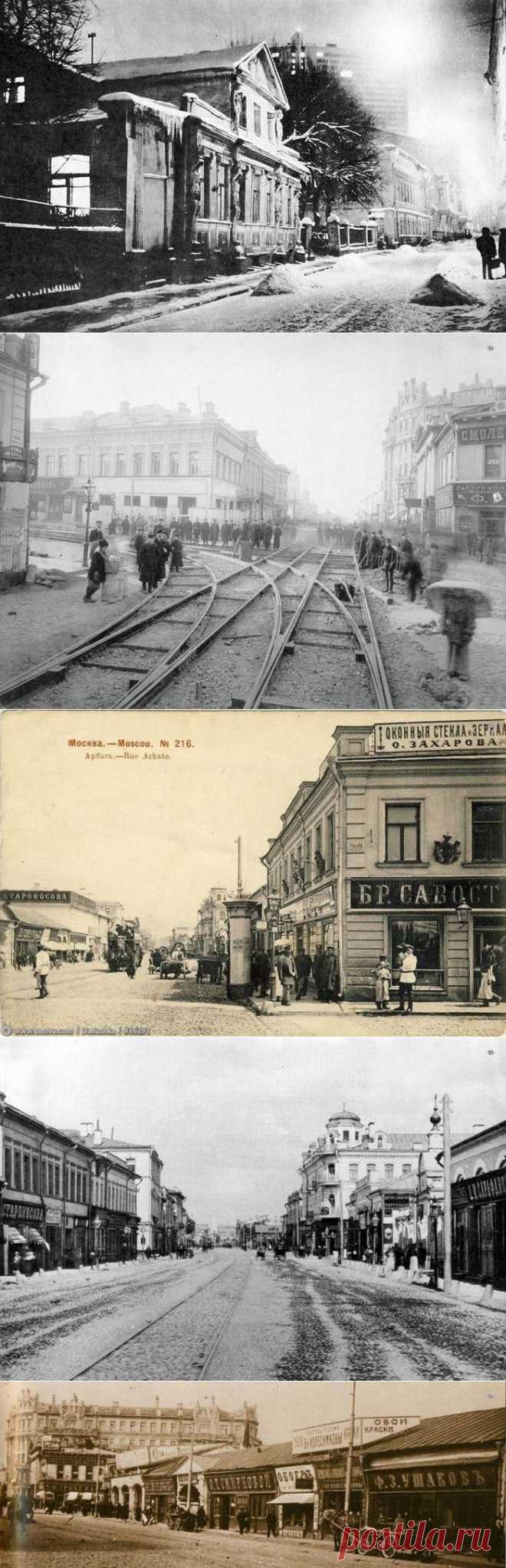 Старинные фотографии Арбата с 1888 по 1917 годы