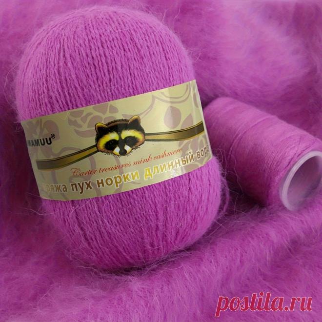 1 комплект, 50 г + 20 г, шерсть ангорского кролика ,00%, акрил ,00% пряжа для самостоятельного вязания сумок, шапок, ниток для вязания, удобная пряжа – творчество, и шитьё – Тему