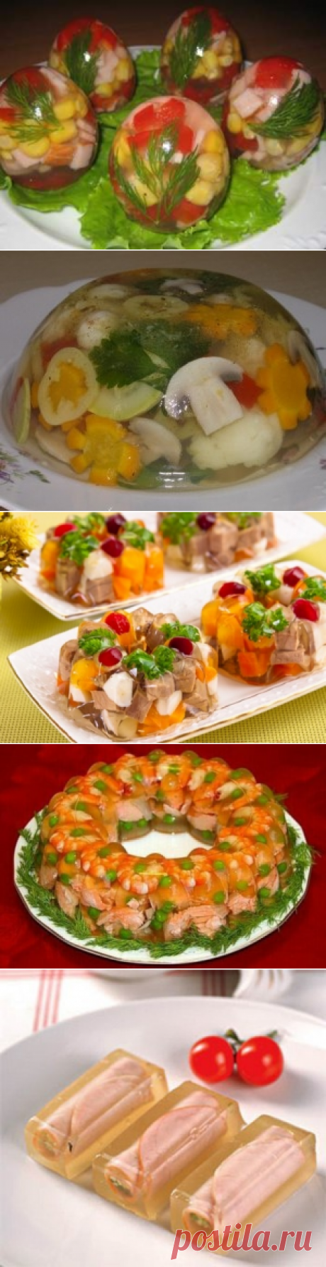 Заливное , вкусные и простые кулинарные рецепты блюд