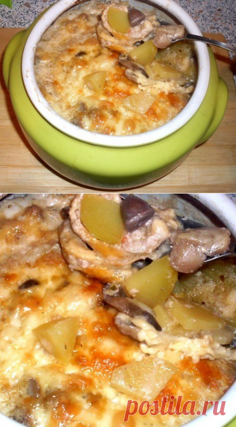 ЖАРКОЕ ИЗ СЕРДЕЧЕК С ГРИБАМИ В ГОРШОЧКЕ ИЛИ ОЧЕНЬ БЫСТРЫЙ ВКУСНЫЙ УЖИН