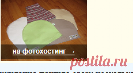 Расчет
