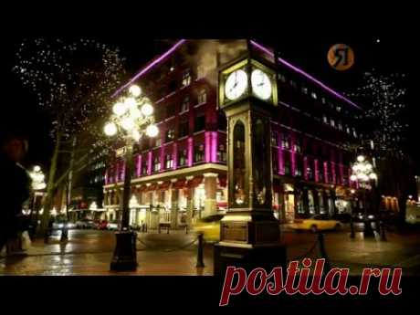 Канада.Ванкувер-Гастаун - Gastown