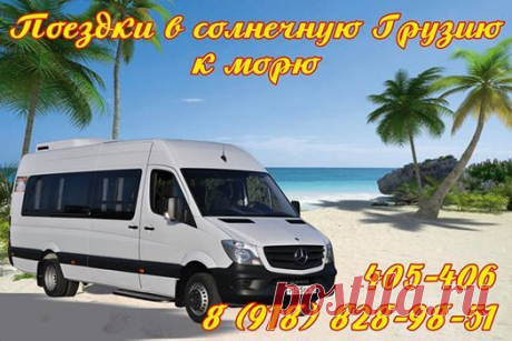 (2) ООО &quot;Автоколесница&quot;