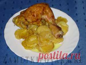 Окорочка, запеченные с картофелем | Простые кулинарные рецепты с фотографиями