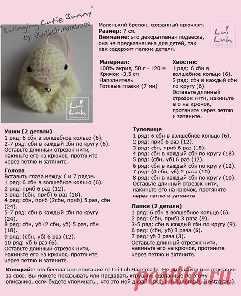 Клубочек - вязание и рукоделие