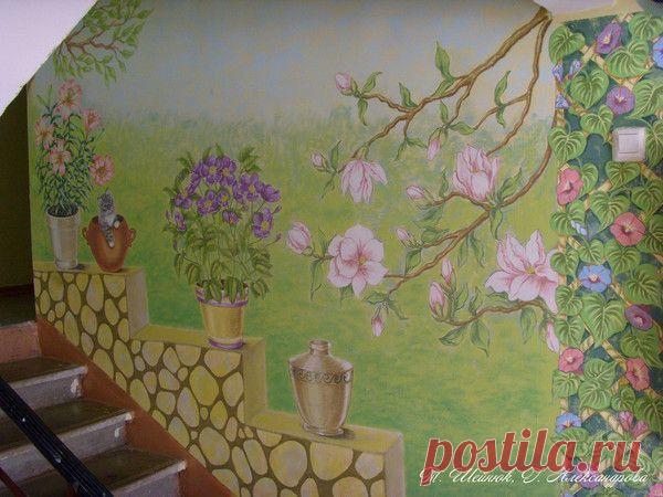 Если ваш сосед художник