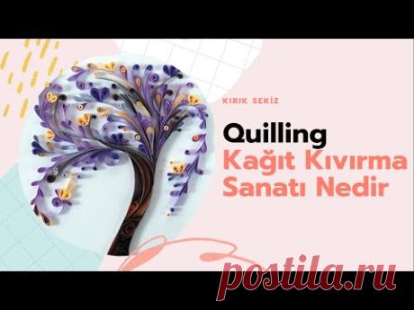 Quilling Kağıt Kıvırma Sanatı Nedir Nasıl Yapılır - YouTube
Quilling sanat eserleri oluşturmak için kağıdın sanatsal potansiyelini görebilmek,pek çok sanat severe ilham vermiştir.Kağıd ucuz,kolay erişilebilir ve çalışılması oldukça kolay olduğunu bilmek Quilling Kağıt Kıvırma Sanatını doğurmuştur. #quilling,#quillingörnekleri,#quillingmalzemeleri#quillingörnekleriseti,