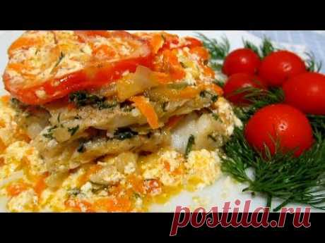 #РЫБА(ХЕК) с Овощами Запеченная в Сливках Очень Вкусно #Рецепт