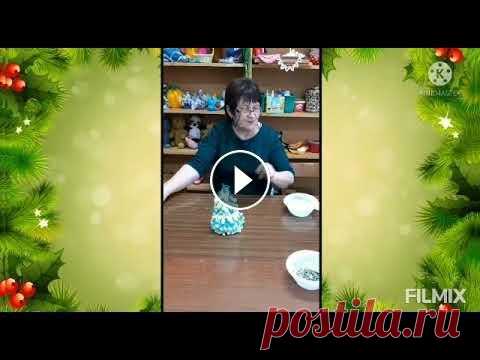 Онлайн - мастер класс по изготовлению новогодних игрушек, сувениров "Серпантин идей" От руководителя кружка ДПИ "Весёлая петелька" - Решетило Валентины Анатольевны #культуракореновскийрайон...