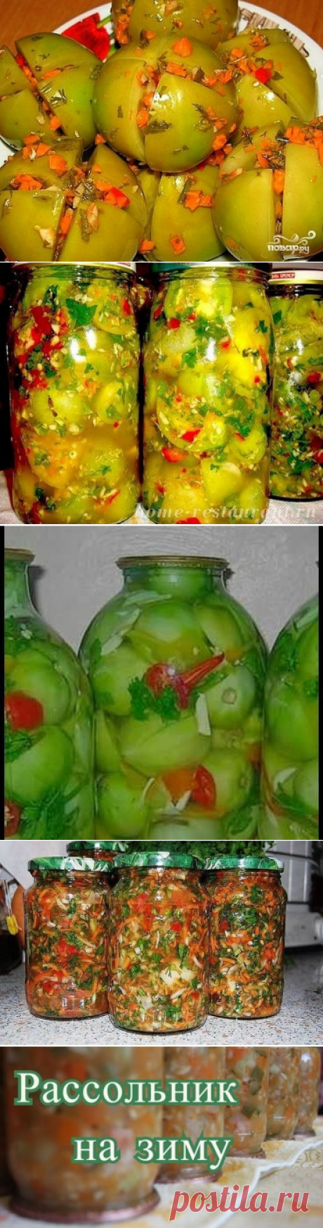 marinated tomatoes