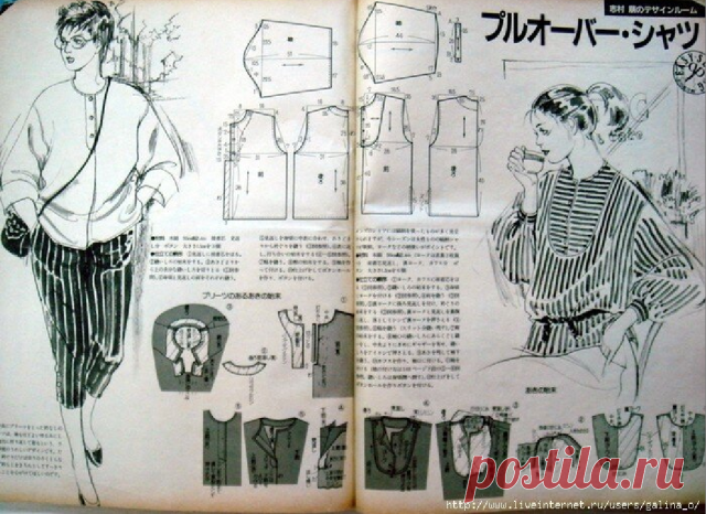 8114. ДВЕ БЛУЗКИ. ВЫКРОЙКИ.
Dress making 5, 1983. 
Японский журнал.