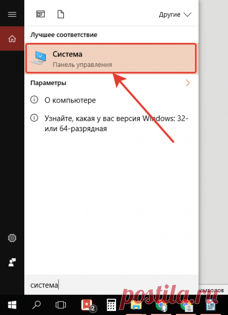 Как посмотреть основную информацию о компьютере (конфигурацию) встроенными средствами Windows!