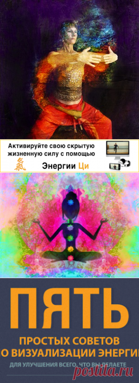 Как выбрать подходящее упражнение по цигуну? - Mindvalley Russian