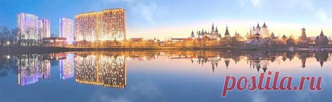 МОСКВА  Измайлово. Измайловские контрасты.