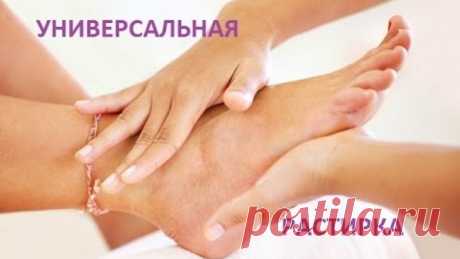 Лечение суставов народными средствами А также мышечные боли,боли в пояснице и спине