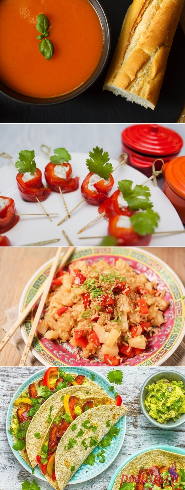 4 вкуснейших рецепта из болгарского перца — Вкусные рецепты