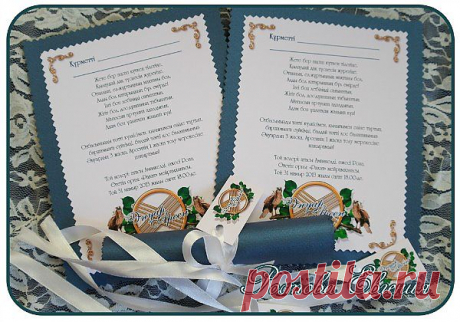 Свитки-двойная бумага 160-180 (цена может варьироваться от количества и размера)