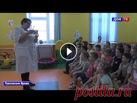 Школа здоровья в детском саду "Мозаика". г. Павловск Воронежской обл. Школа здоровья в детском саду "Мозаика". г. Павловск Воронежской обл....